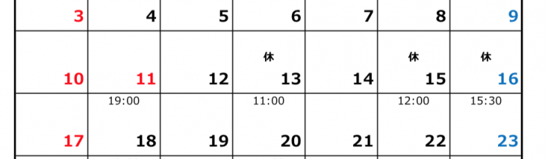 スクリーンショット 2019-01-26 17.09.44