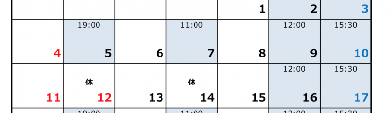 グループレッスン8月