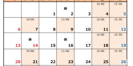 スクリーンショット 2019-09-30 8.58.06