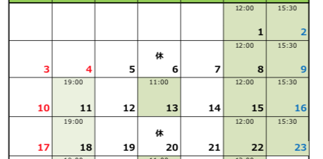 スクリーンショット 2019-11-01 18.21.01