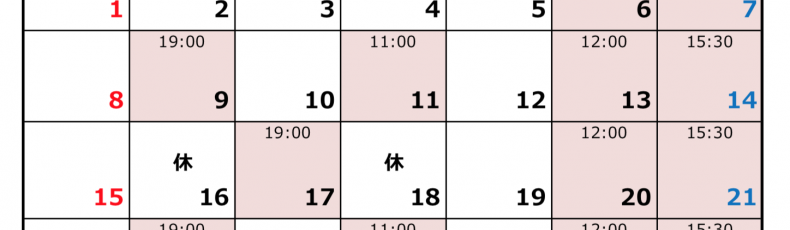 2019.12月グループ